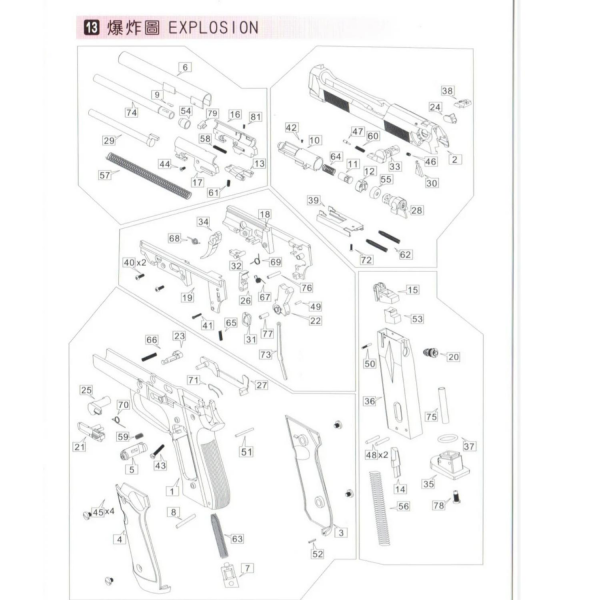 We M92 Piston Parça No #28-55