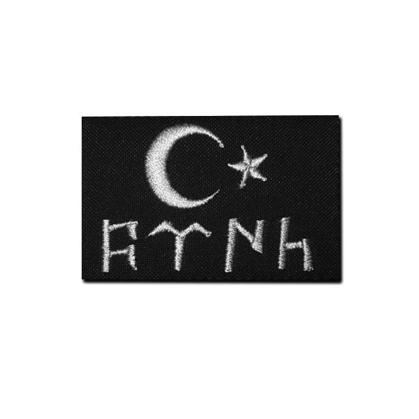 GÖKTÜRK YAZISI TÜRK ve BAYRAK Patch Arma - SİYAH